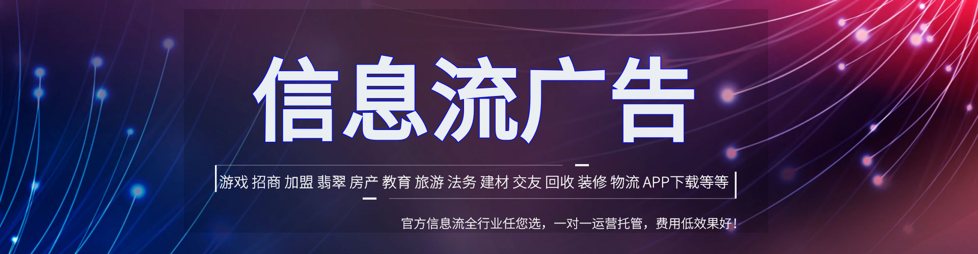 五常百度推广托管