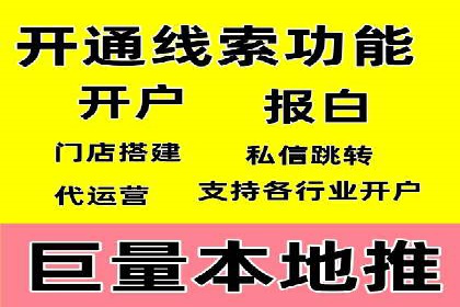 成功案例：百度竞价托管如何实现广告效果最大化？