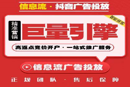 百度推广排名成功案例：教育行业如何利用其获得更多流量